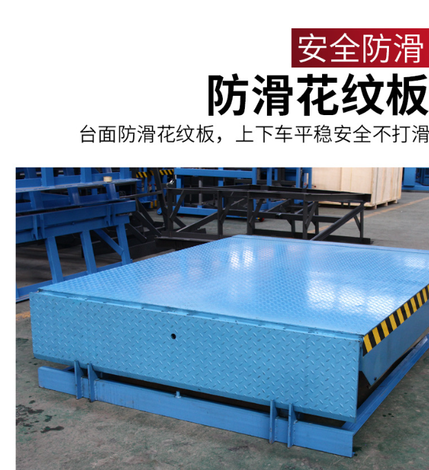 广元固定式登车桥核心规格与选型指南